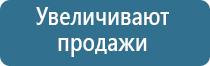 ароматизатор бизнес класс