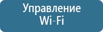 ароматизатор для мойки воздуха