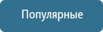 устройство автоматического освежителя воздуха