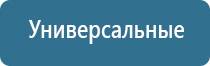 Ароматизация помещения до 80 м2 на 3 месяца